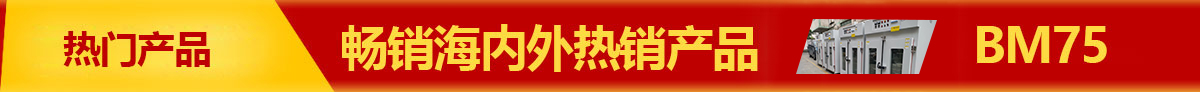 首页长图广告1